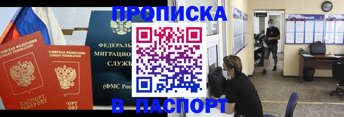 регистрация для дет. сада в Суровикино