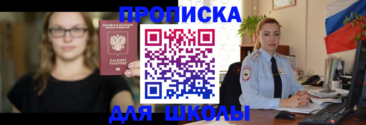 прописка поиск в Суровикино