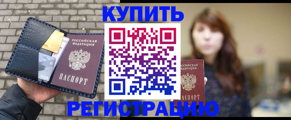 регистрация для дет. сада в Суровикино