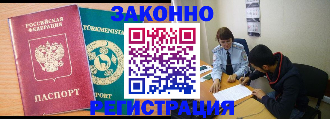 пропишу в квартире в Суровикино